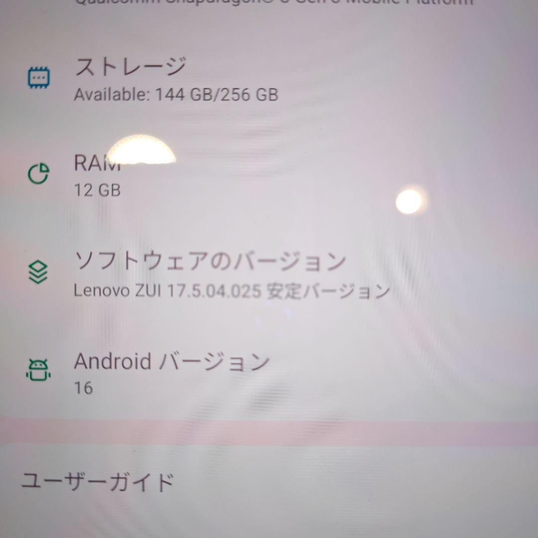 Lenovo Yoga Tab (Tab Pen Pro付き)