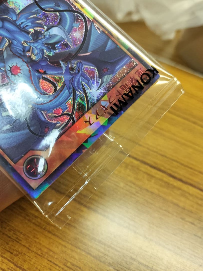 連撃竜ドラギアス　REDバージョン