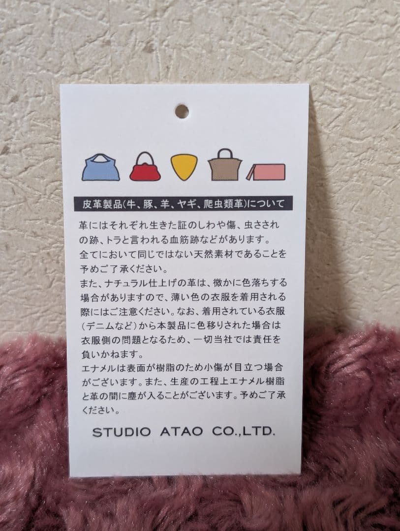 【新品未使用】アタオATAO ブロックパーティ リモ キャンディミックス 限定