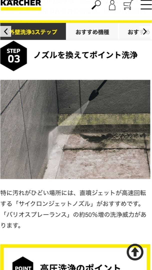 洗車や外壁掃除に！ケルヒャー K2.360 高圧洗浄機 中古 動作確認済み