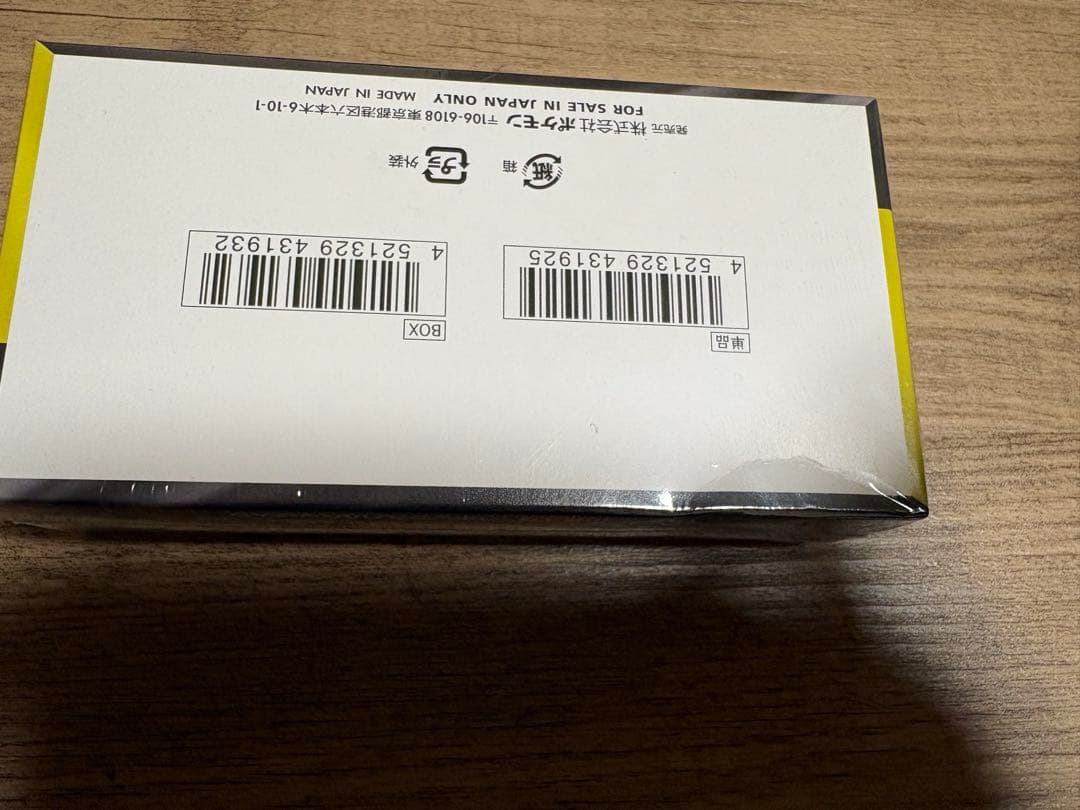 ポケモンカード　メガドリームex 2ボックス　シュリンク付き