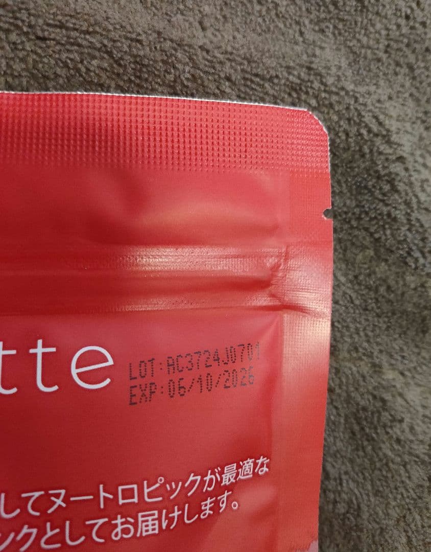 アダプトラテ　AdaptoLatte　機能性マッシュルームコーヒー 30杯分×3