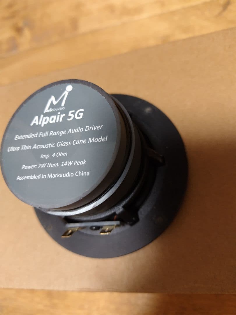 Alpair 5G フルレンジスピーカー(ペア)　マークオーディオ