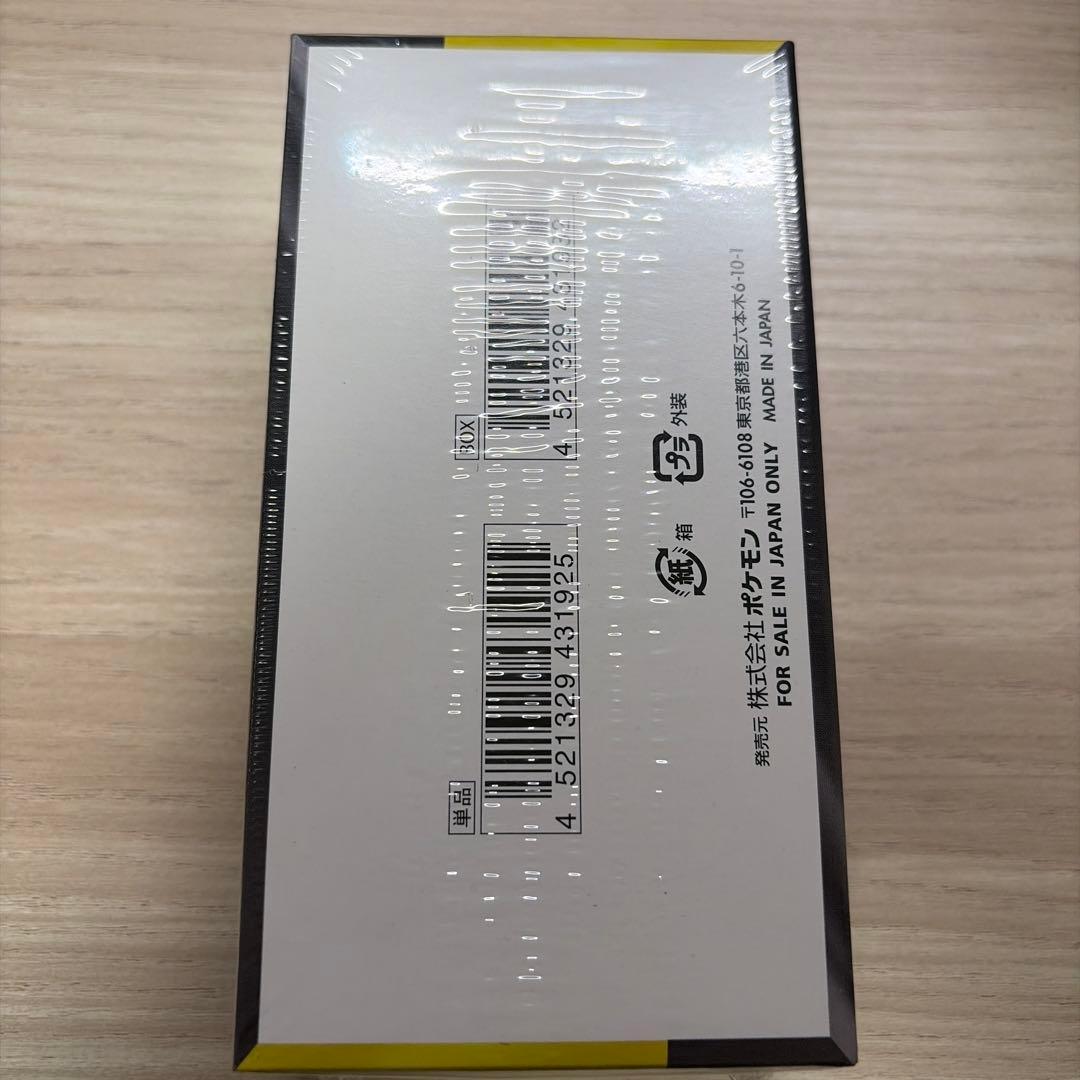 ポケモンカード　メガドリーム