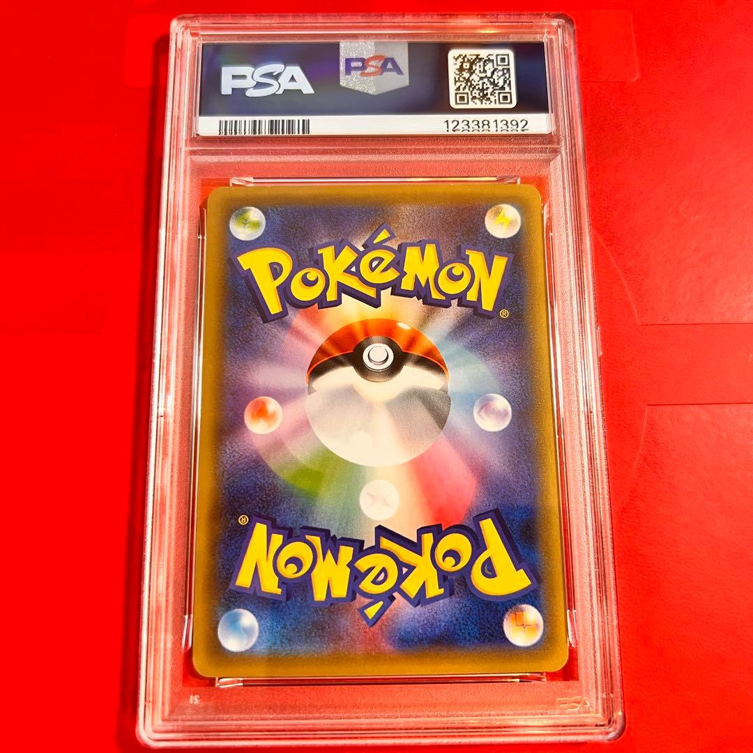 PSA10 GEM MINT ピカチュウ XY-P 藤田ニコル プロモ