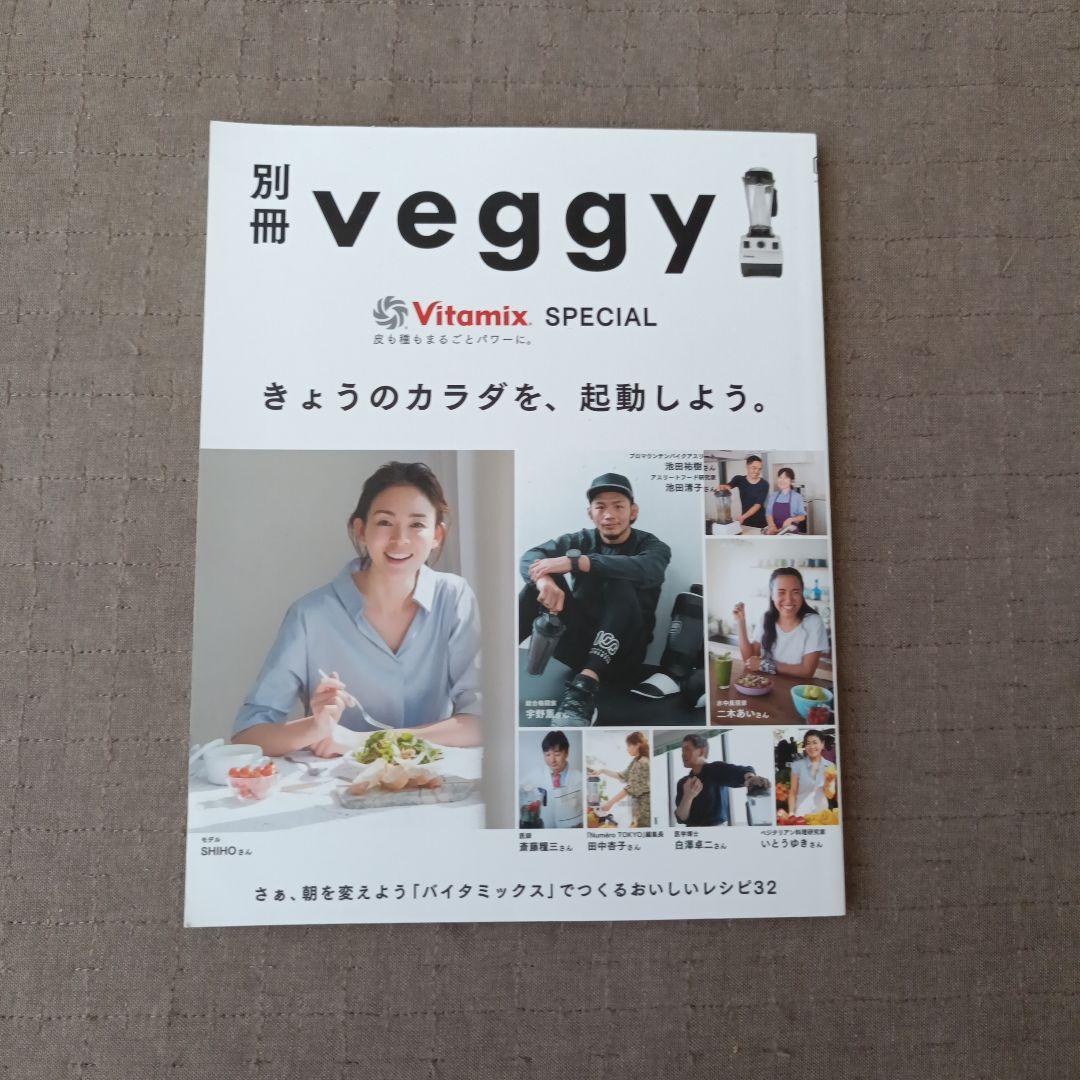 Vitamix TNC5200 ジューサー 2リットル