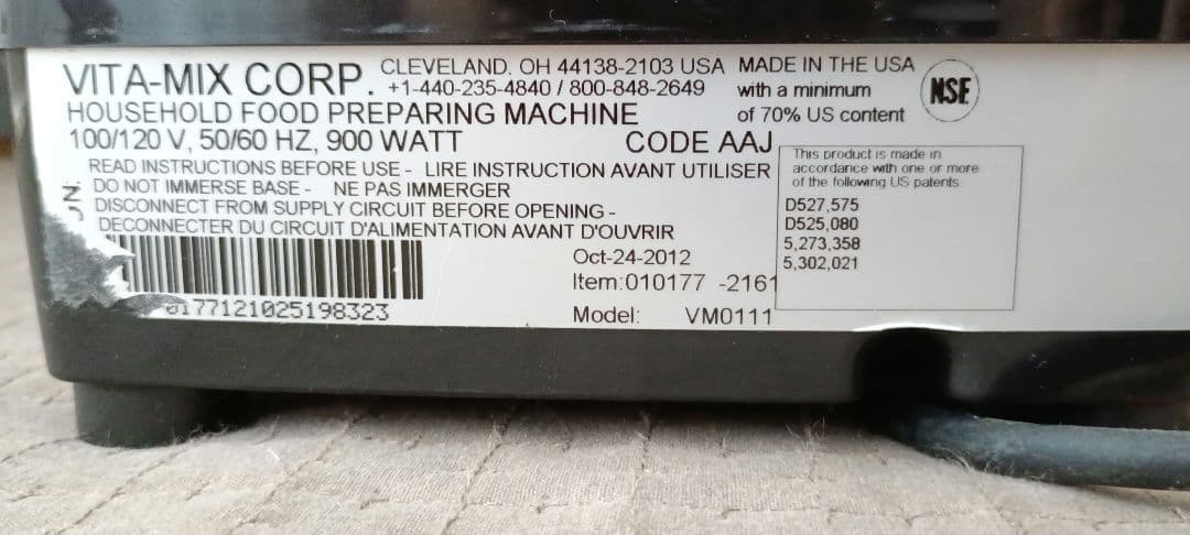 Vitamix TNC5200 ジューサー 2リットル