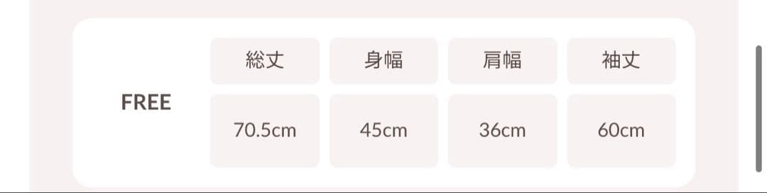 darich ダーリッチパネルデザインシルエットぺプラムジャケット GRY 新品