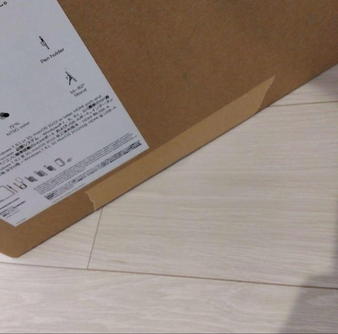 Wacom Cintiq22 液晶ペンタブレット(メルカリ最安値)