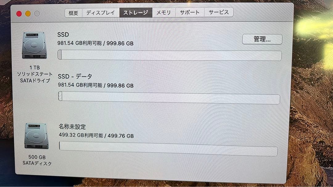 Mac mini2012 SSD1TB メモリ16GB