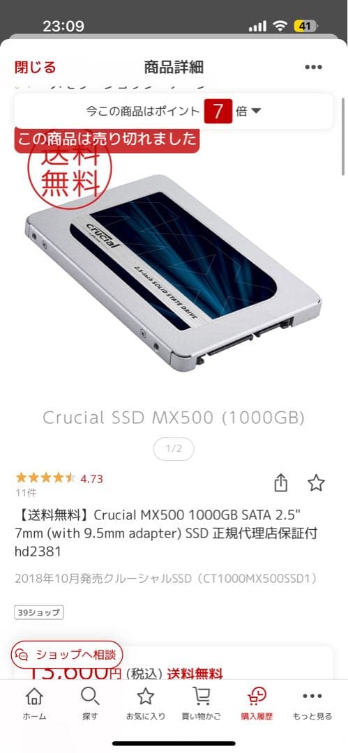 Mac mini2012 SSD1TB メモリ16GB