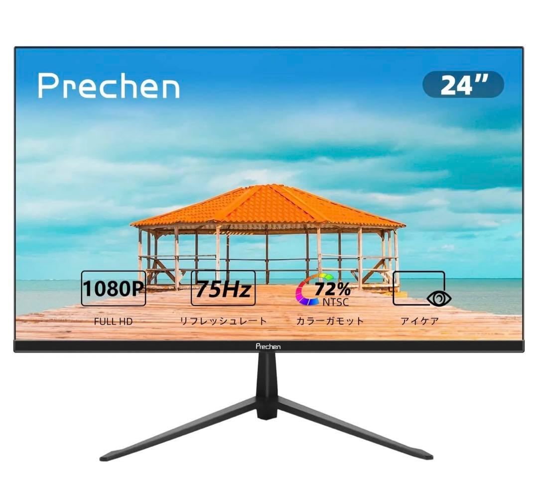フリッカーフリー ブルーライト軽減 VESA対応 フレームレス 23.8インチ