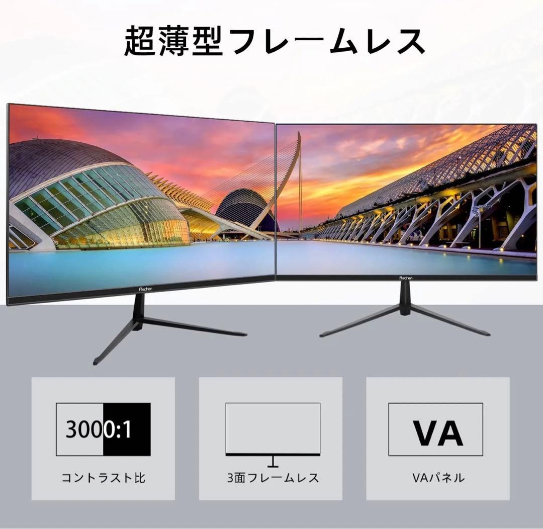 フリッカーフリー ブルーライト軽減 VESA対応 フレームレス 23.8インチ