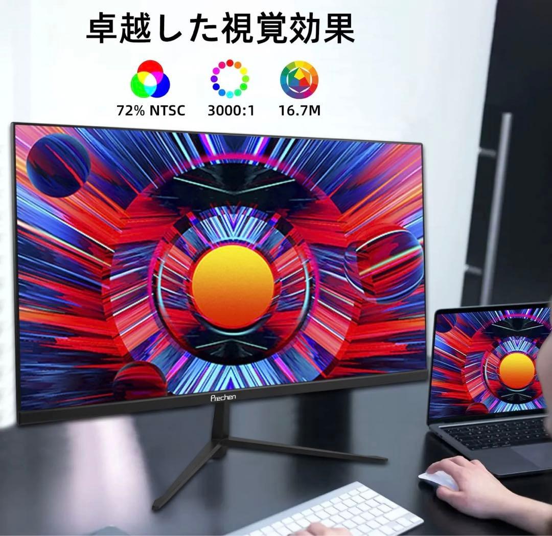 フリッカーフリー ブルーライト軽減 VESA対応 フレームレス 23.8インチ