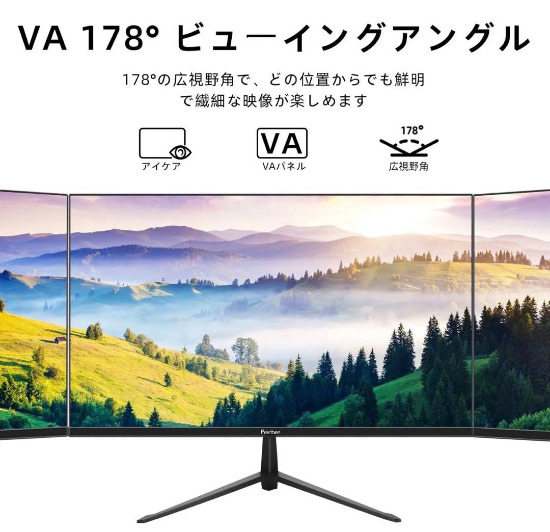 フリッカーフリー ブルーライト軽減 VESA対応 フレームレス 23.8インチ