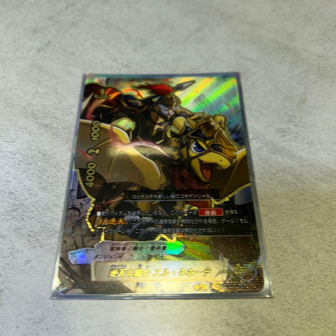 バディファイトカード 雷帝軍デッキ