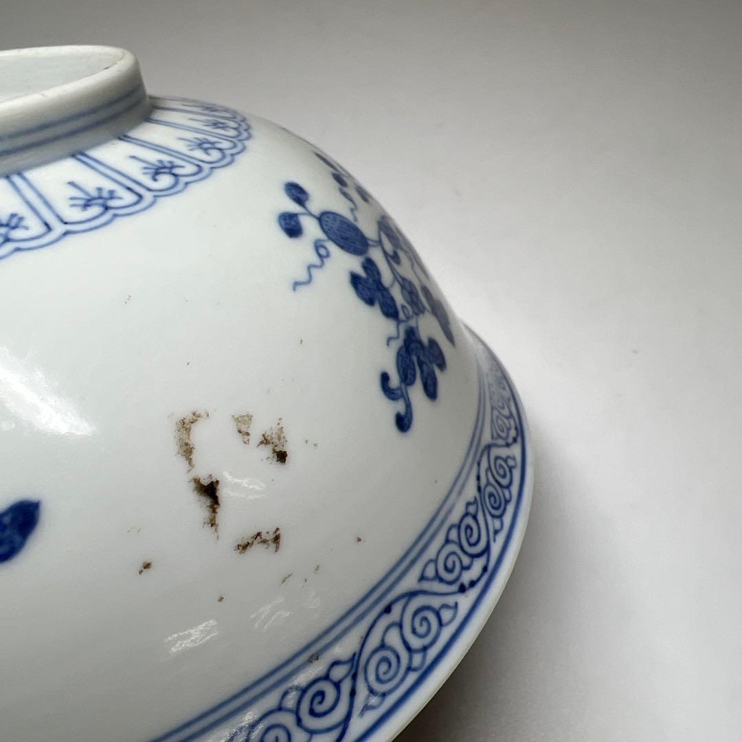 中国清時代　大清光緒年製青花鉢　口径16.3㎝　東Y8-0105☆2Fタサチ