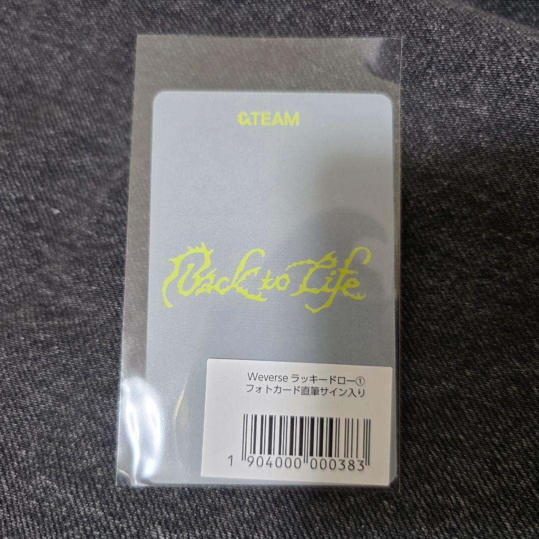 【匿名配送】&TEAM ニコラス Back to Life サイン入り