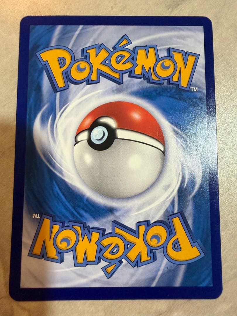 中国限定 ポケモンカード　宝石パックVOL.3 ゲンガー　AR 4 ジェムパック