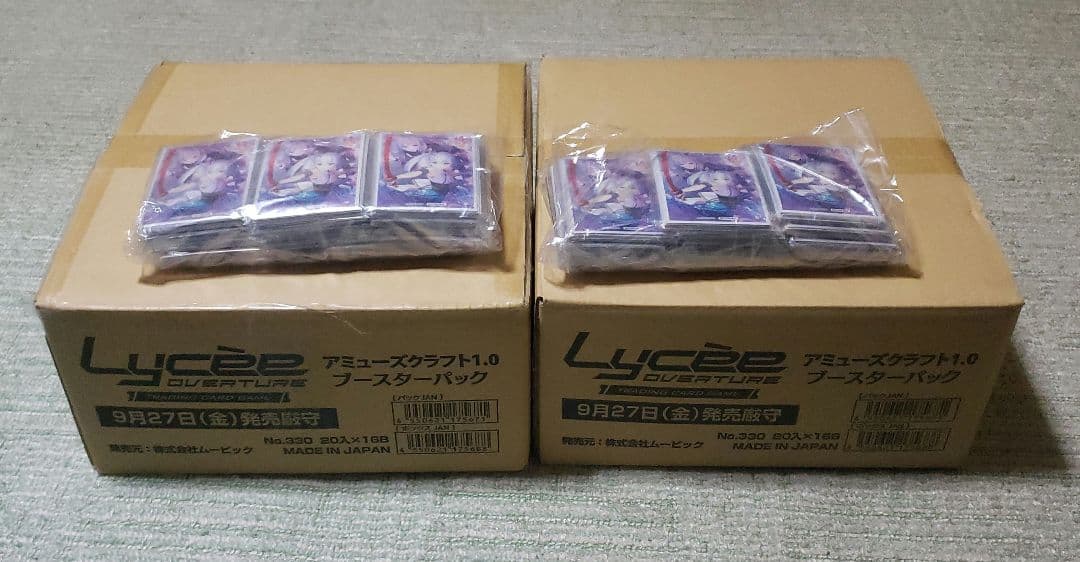 Lycee Overture リセ　アミューズクラフト 1.0 2カートンセット