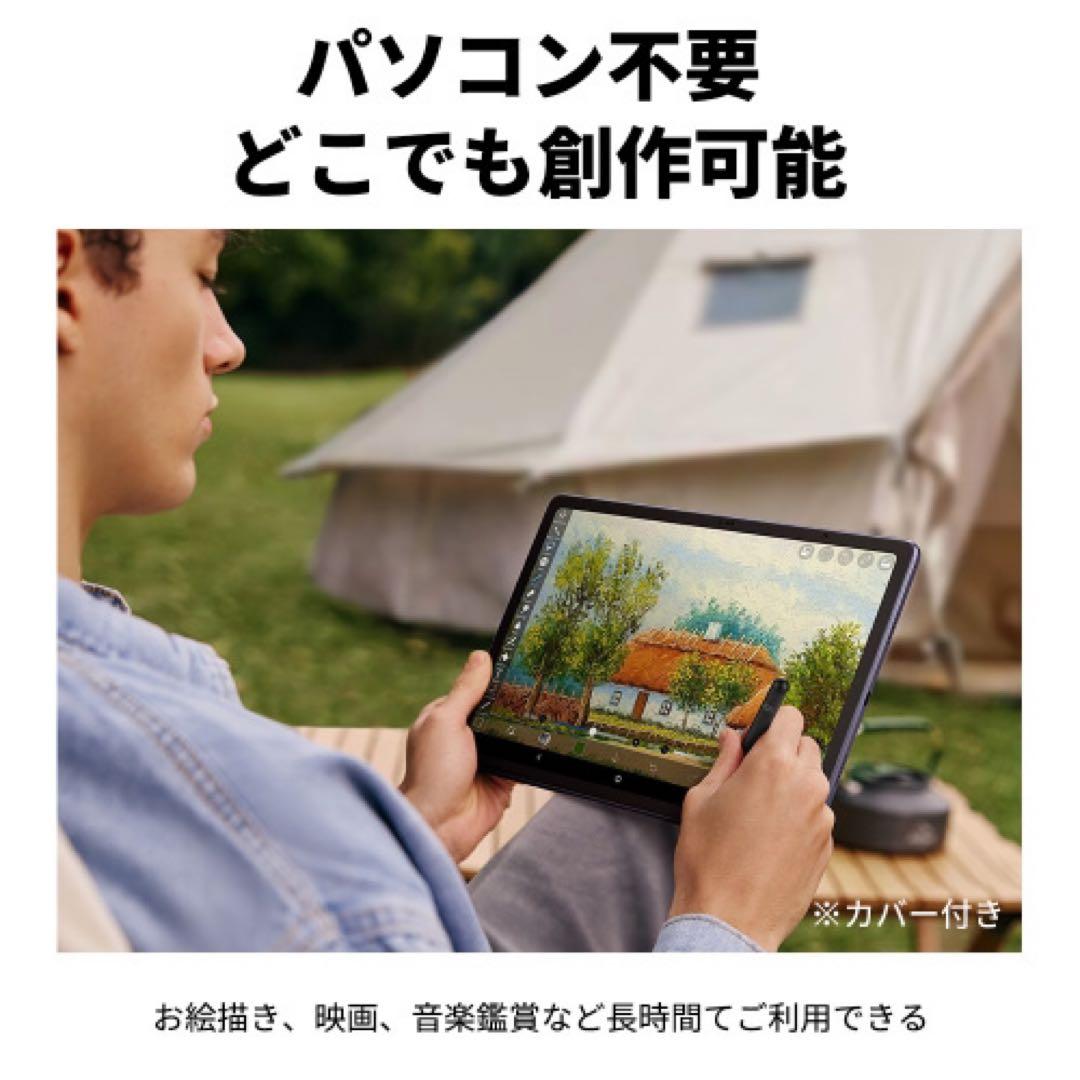 XPpen Magic Drawing Pad (Andoroid搭載液タブ）他