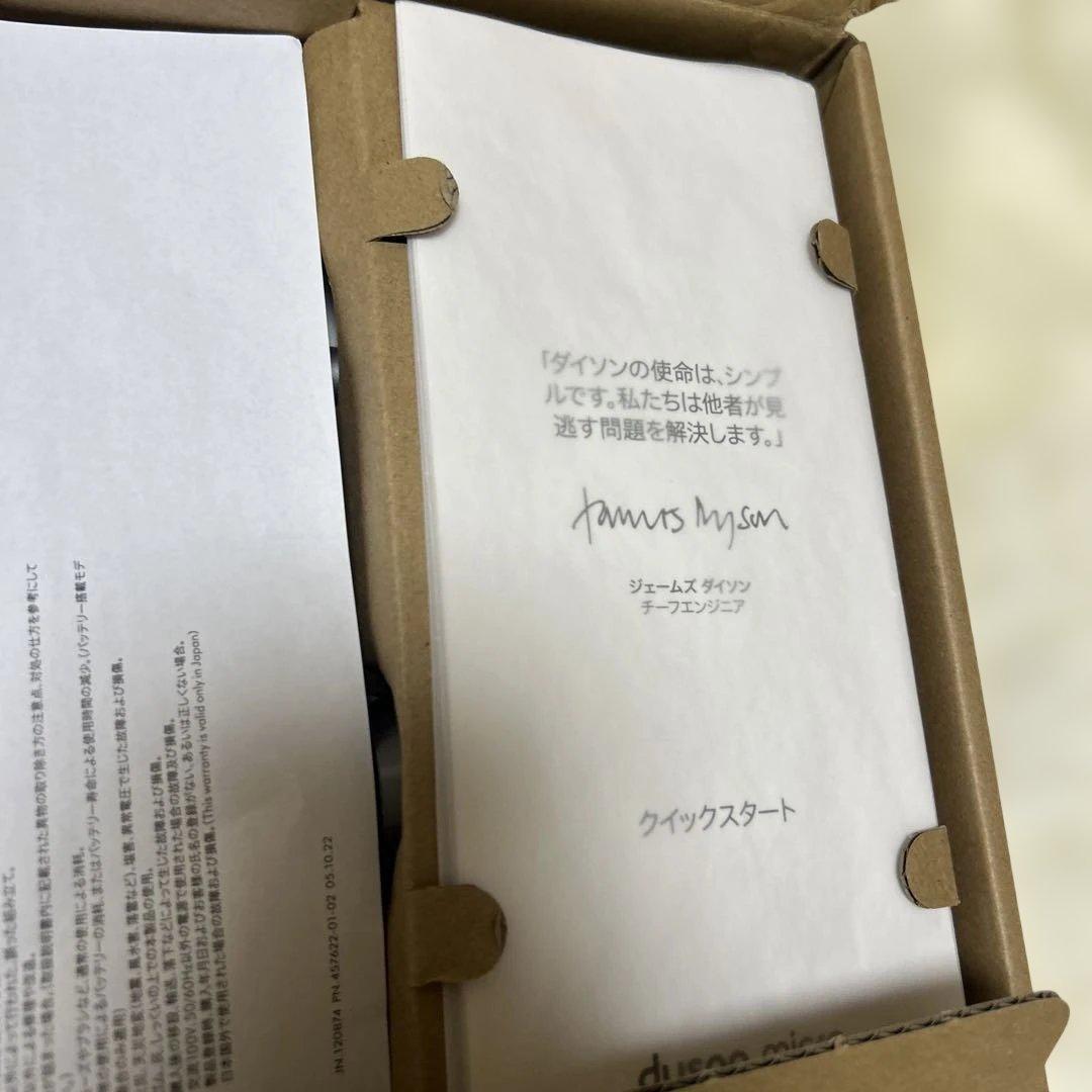 【新品未使用】掃除機　Dyson SV33FFOR micro origin