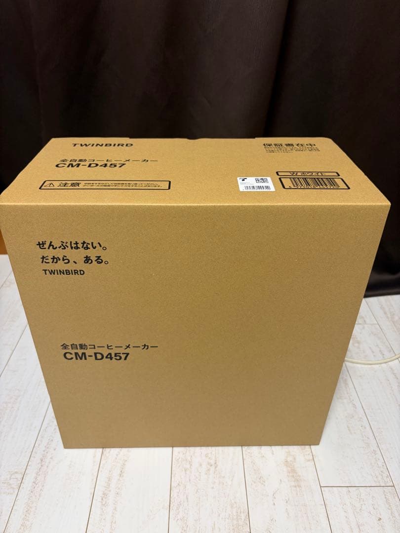 新品・未開封　TWINBIRD コーヒーメーカー CM-D457 ホワイト