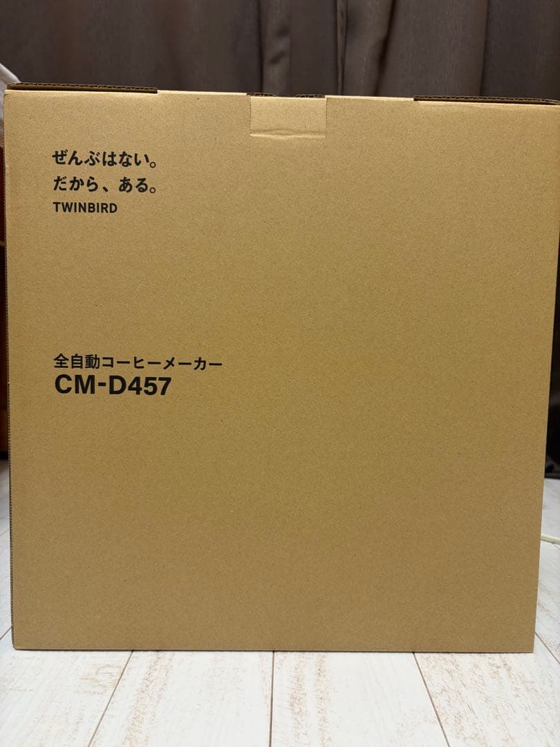 新品・未開封　TWINBIRD コーヒーメーカー CM-D457 ホワイト