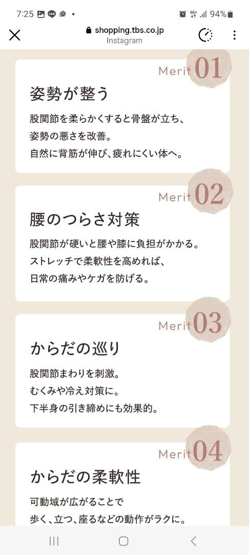 EXTRA CUSHION エクストラクッション GACKTプロデュース