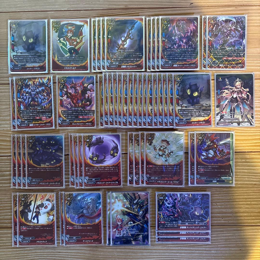 影竜デッキ①　バディファイト