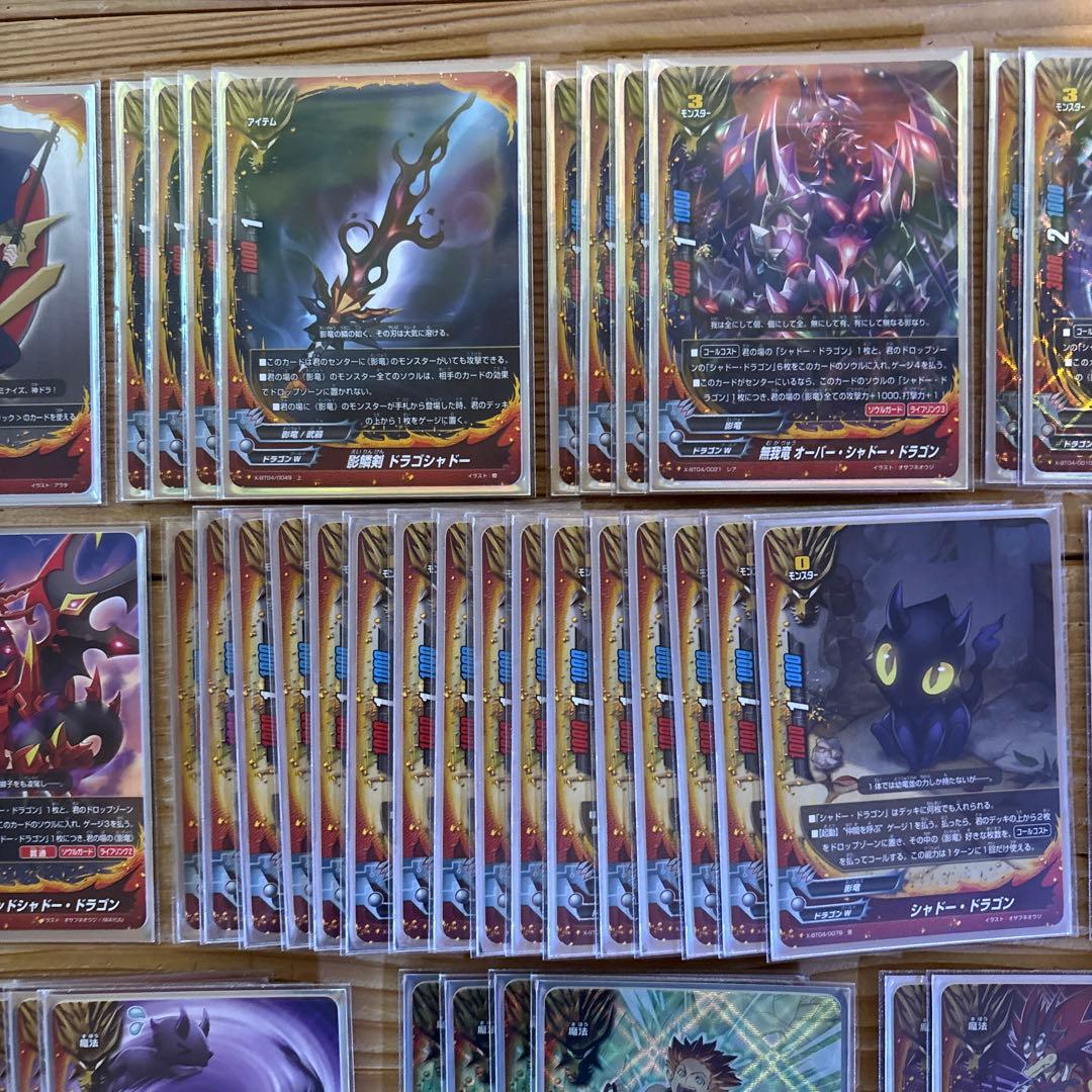 影竜デッキ①　バディファイト