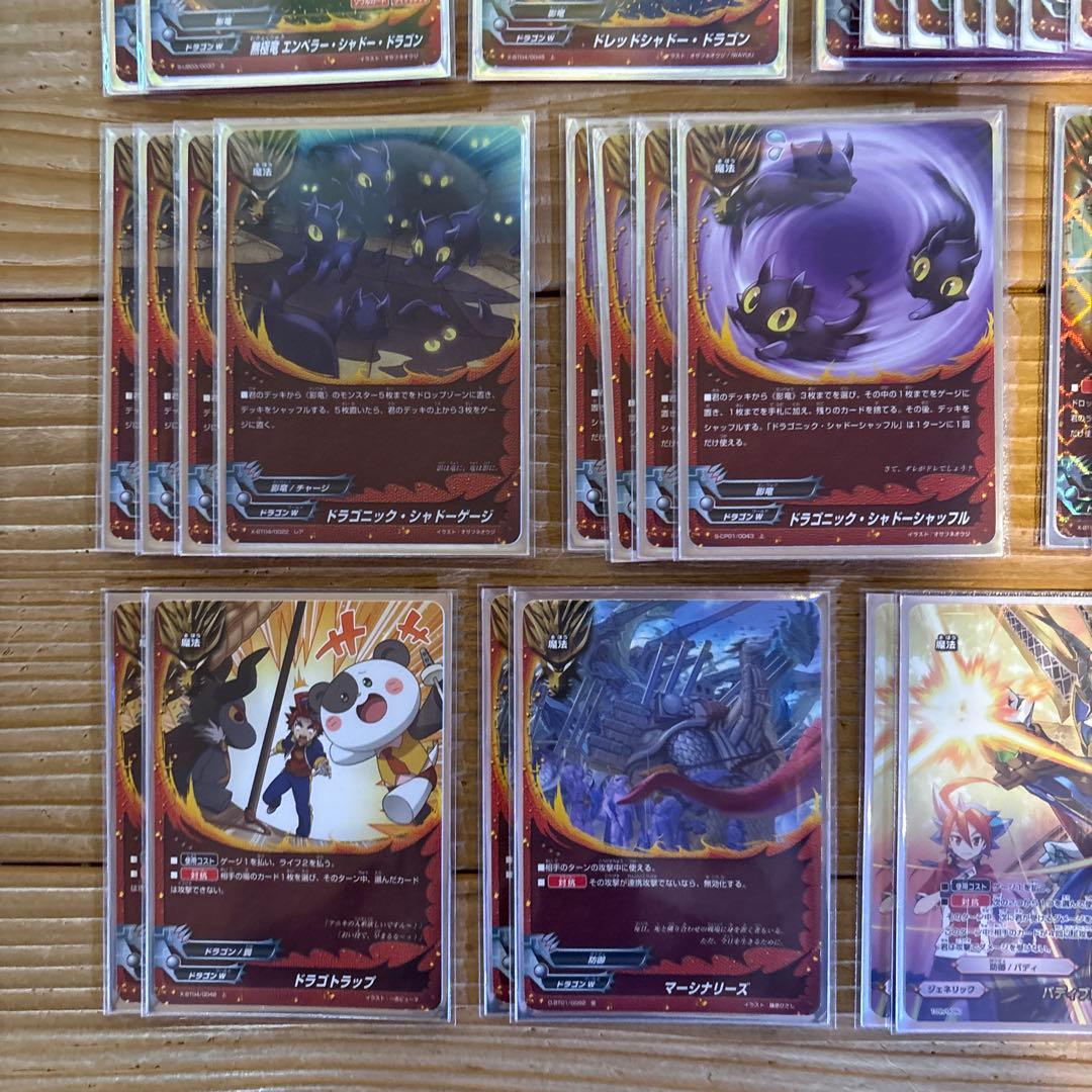 影竜デッキ①　バディファイト