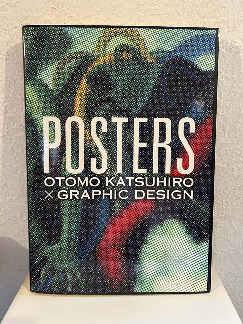 大友克洋POSTERS【初版】