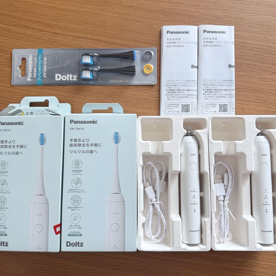 Panasonic EW-DM74 電動歯ブラシ 替えブラシ2個セット