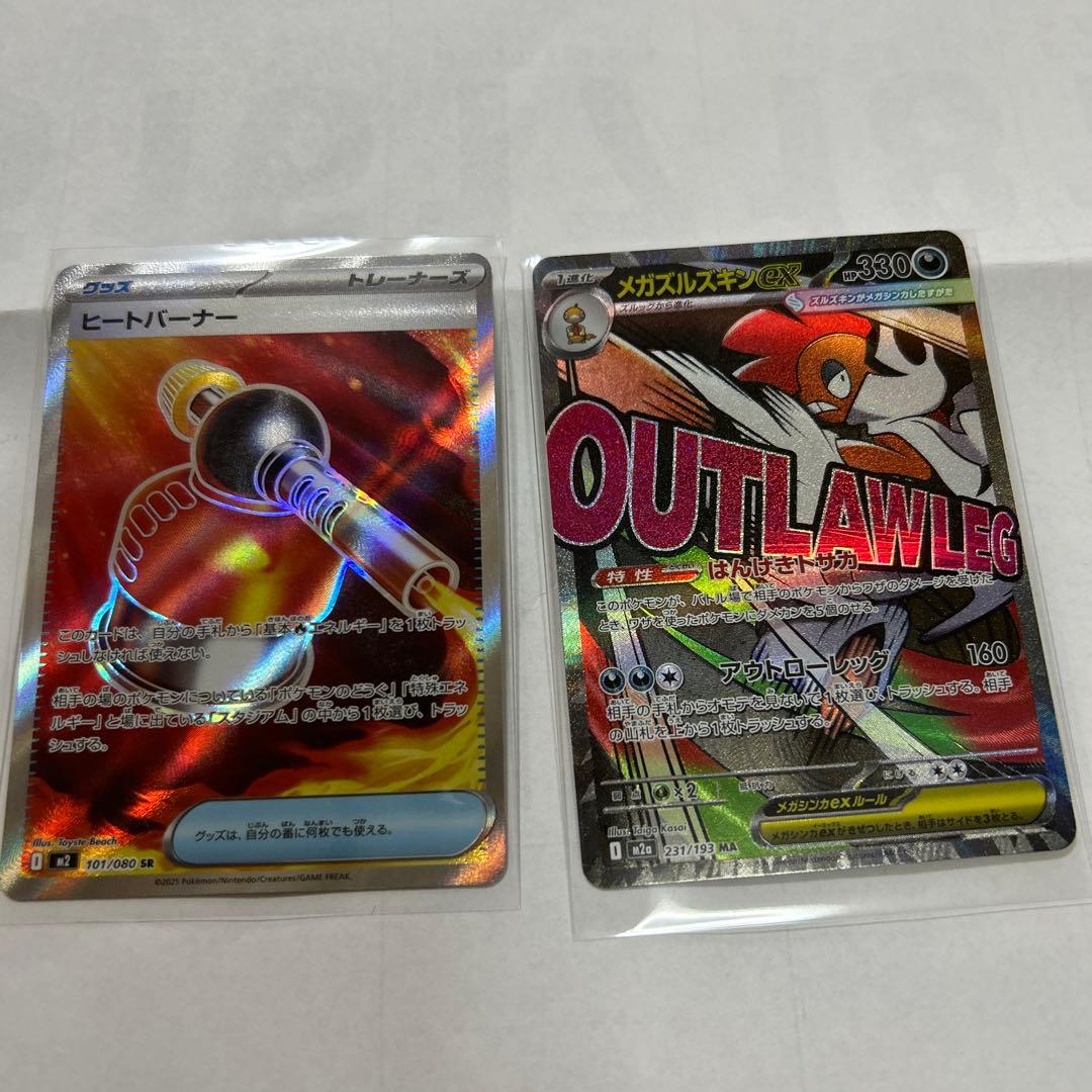 ポケモンカードAR 57枚まとめ売り オマケ付き