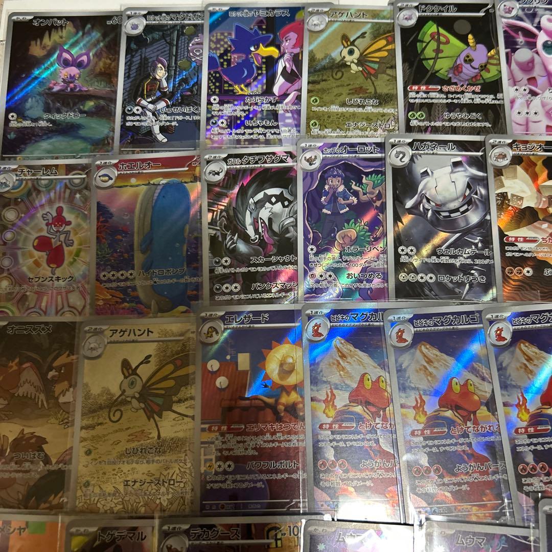 ポケモンカードAR 57枚まとめ売り オマケ付き