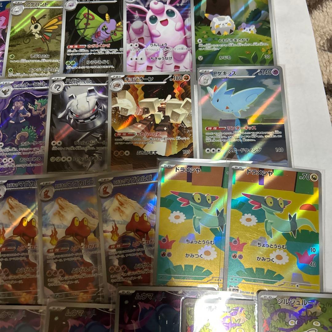 ポケモンカードAR 57枚まとめ売り オマケ付き