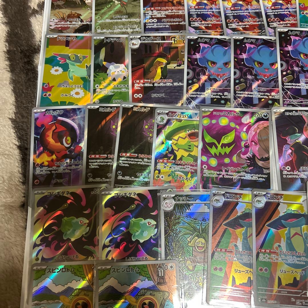 ポケモンカードAR 57枚まとめ売り オマケ付き