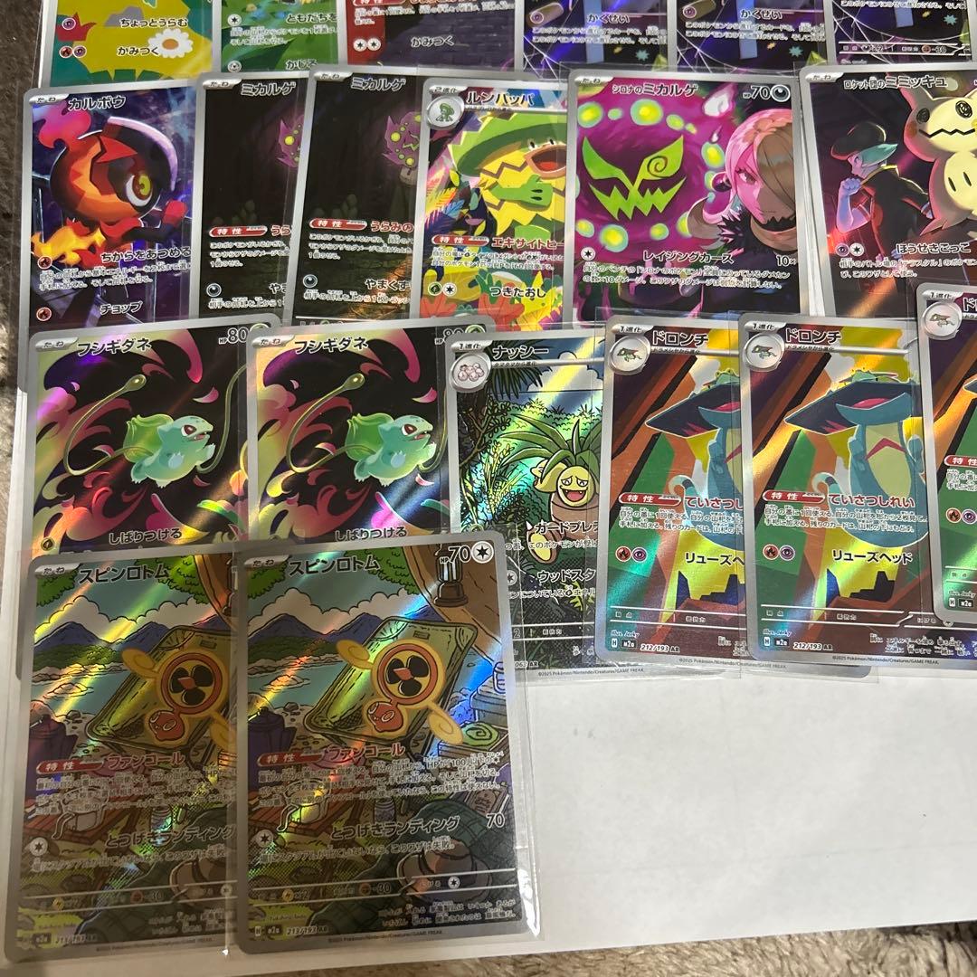 ポケモンカードAR 57枚まとめ売り オマケ付き