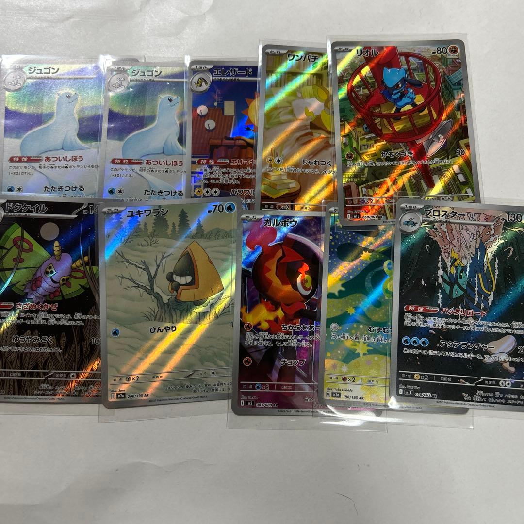 ポケモンカードAR 57枚まとめ売り オマケ付き