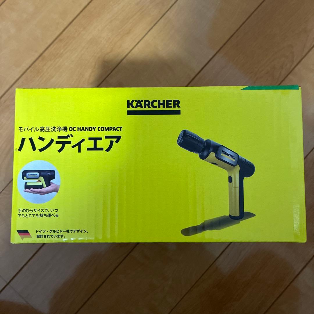 【新品未開封】ケルヒャー モバイル高圧洗浄機 OC ハンディコンパクト