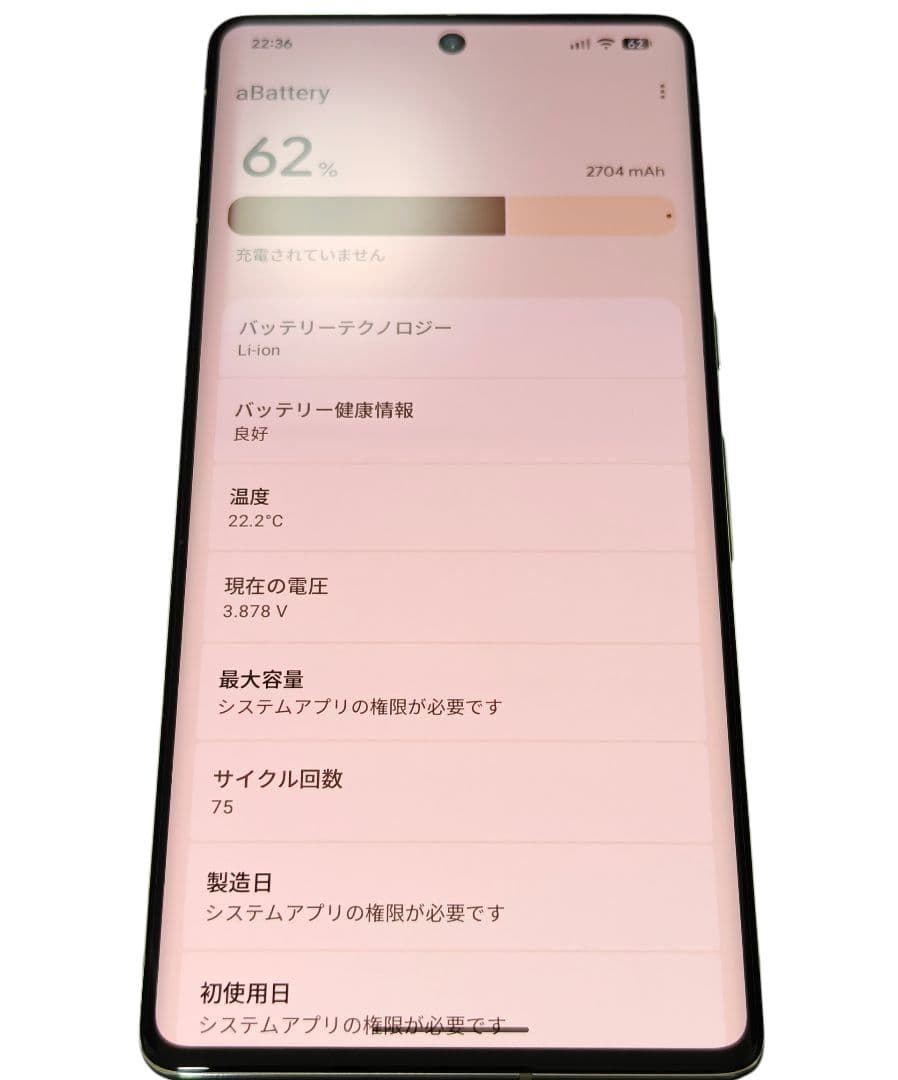 Google Pixel 7 Pro 256GB 国内版SIMフリー
