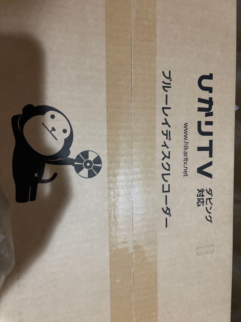 ひかりTVダビング対応 1TBHDD搭載 BDレコーダー　HBD-WA10