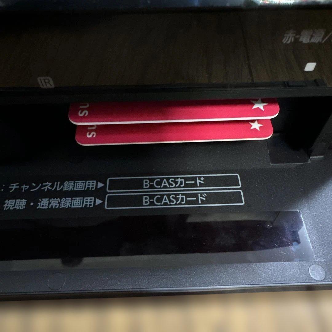 動作品　DMR-BRX2000 パナソニック　BDレコーダー