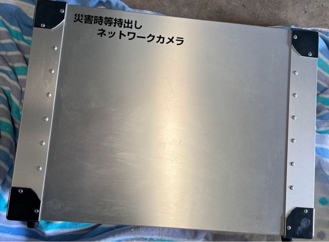 災害時等持ち出し ネットワークカメラ