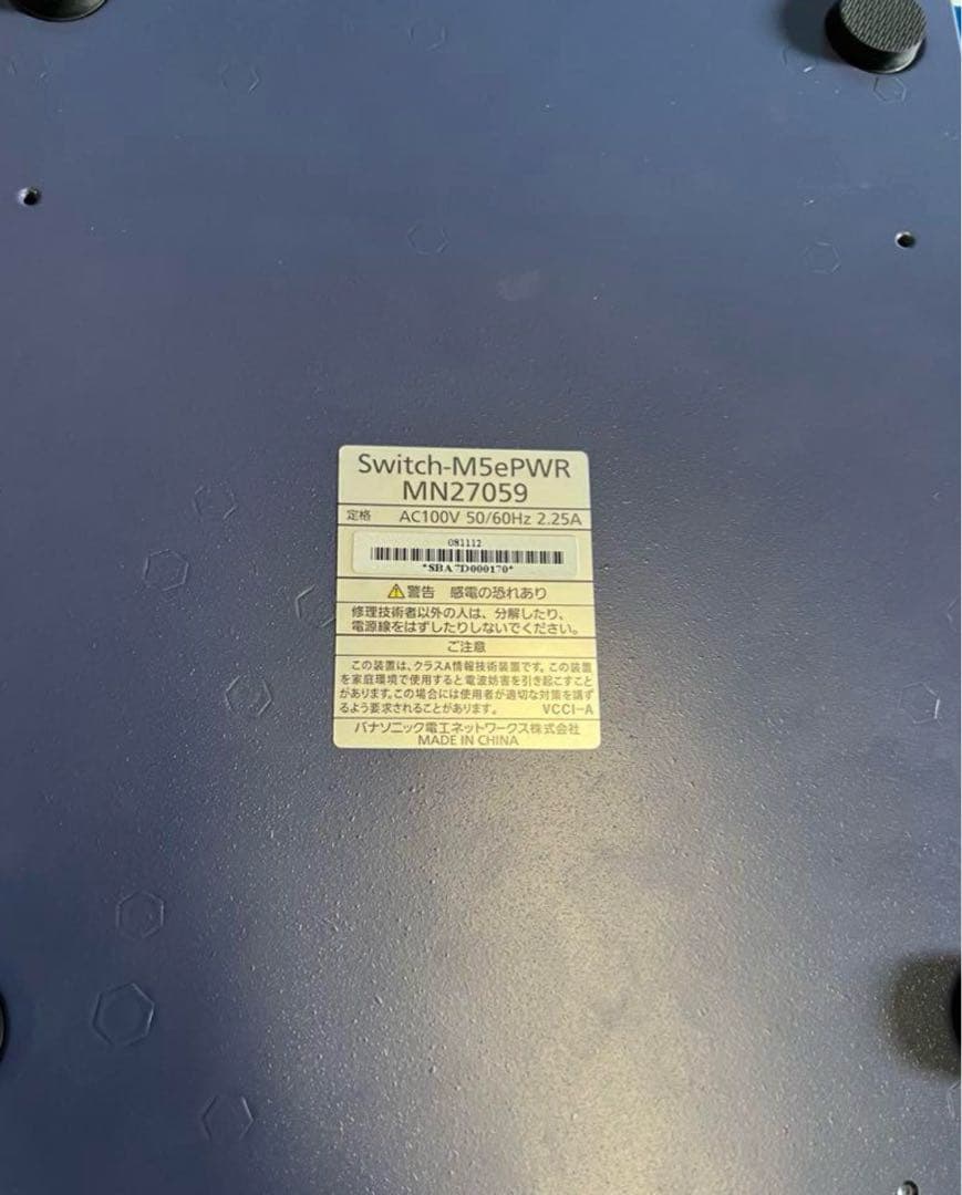 災害時等持ち出し ネットワークカメラ