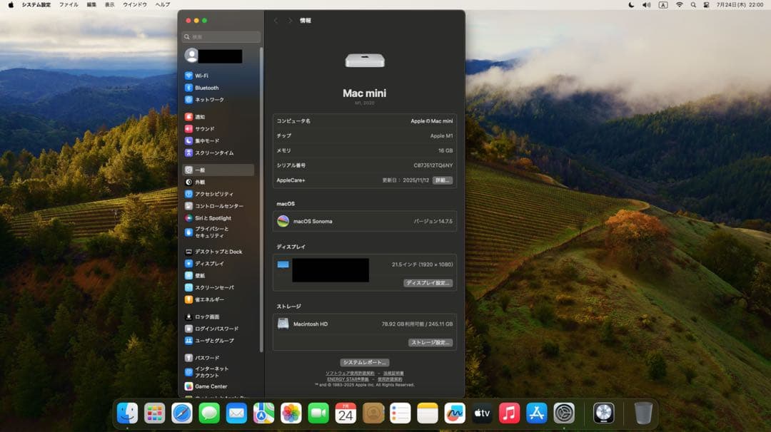 Mac mini M1 2020 16GB/256GB 動作確認済み・良好