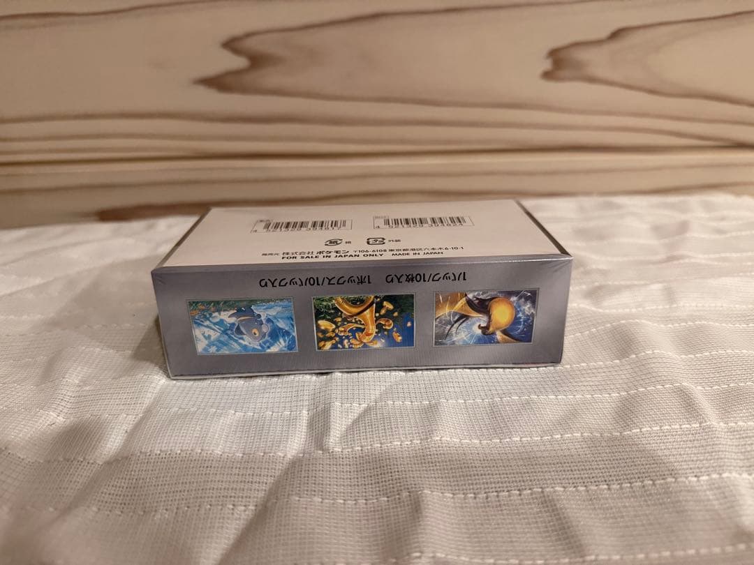 ポケモンカードゲーム シャイニートレジャーex シュリンク付きボックス