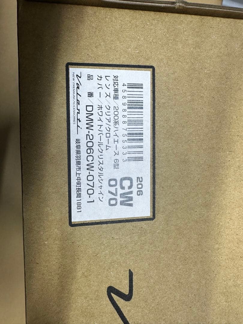 Valenti バレンティシーケンシャルウィンカーミラー　ハイエース