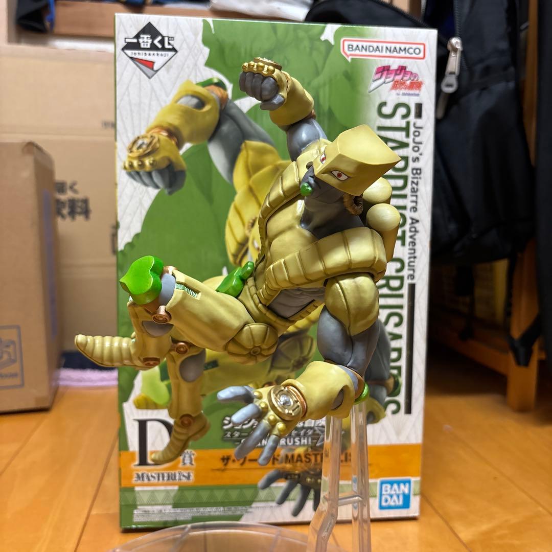 1番くじ　ジョジョの奇妙な冒険　D賞　ザ・ワールド